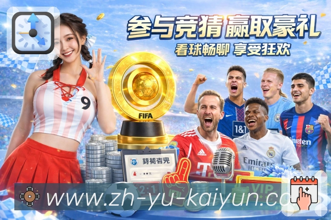 <strong>开云</strong>资料异常及时预警